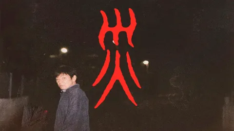 مسلسل الكارثة Sai 2025 مترجم