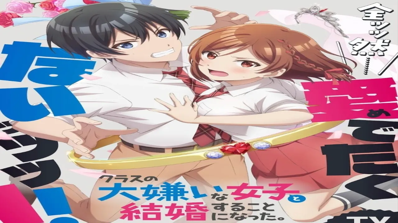 انمي Class no Daikirai na Joshi to Kekkon suru Koto ni Natta. الحلقة 3 الثالثة مترجمة HD