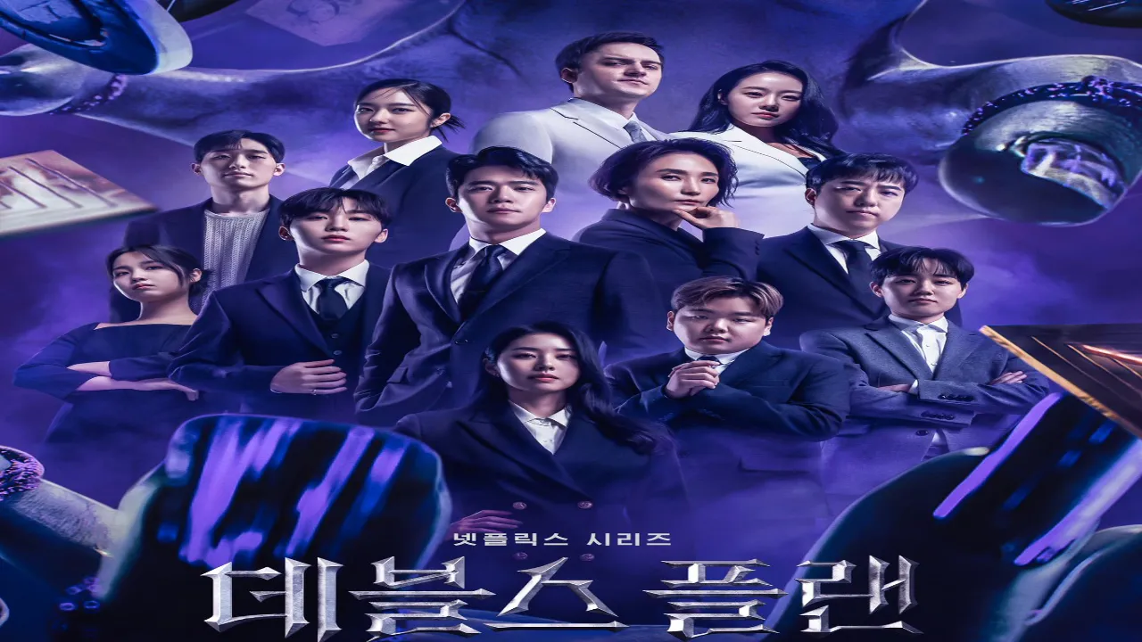 برنامج The Devil’s Plan الموسم الثاني الحلقة 3 الثالثة مترجمة كاملة