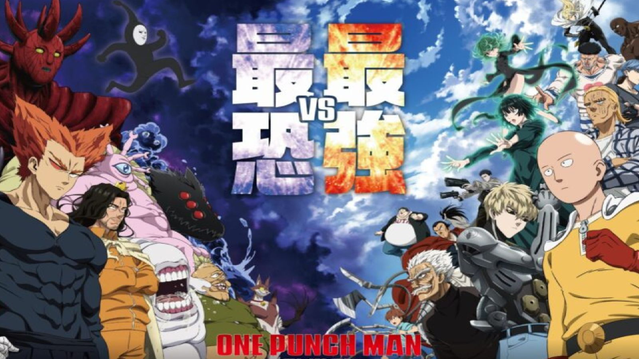 انمي One Punch Man الموسم الثالث الحلقة 8 الثامنة مترجمة