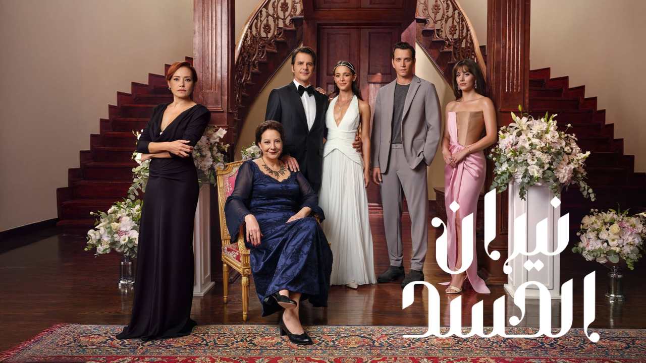 مسلسل نيران الحسد الحلقة 62 الثانية والستون مدبلجة