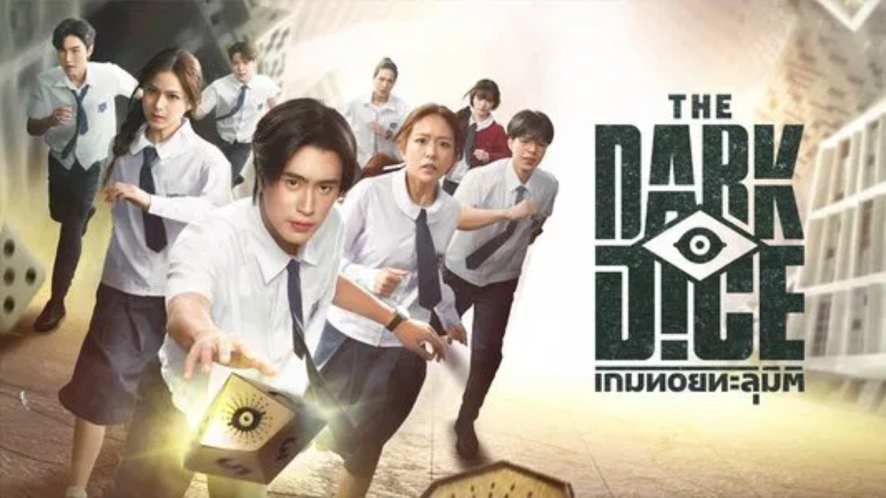 مسلسل النرد المظلم The Dark Dice الحلقة 7 السابعة مترجمة