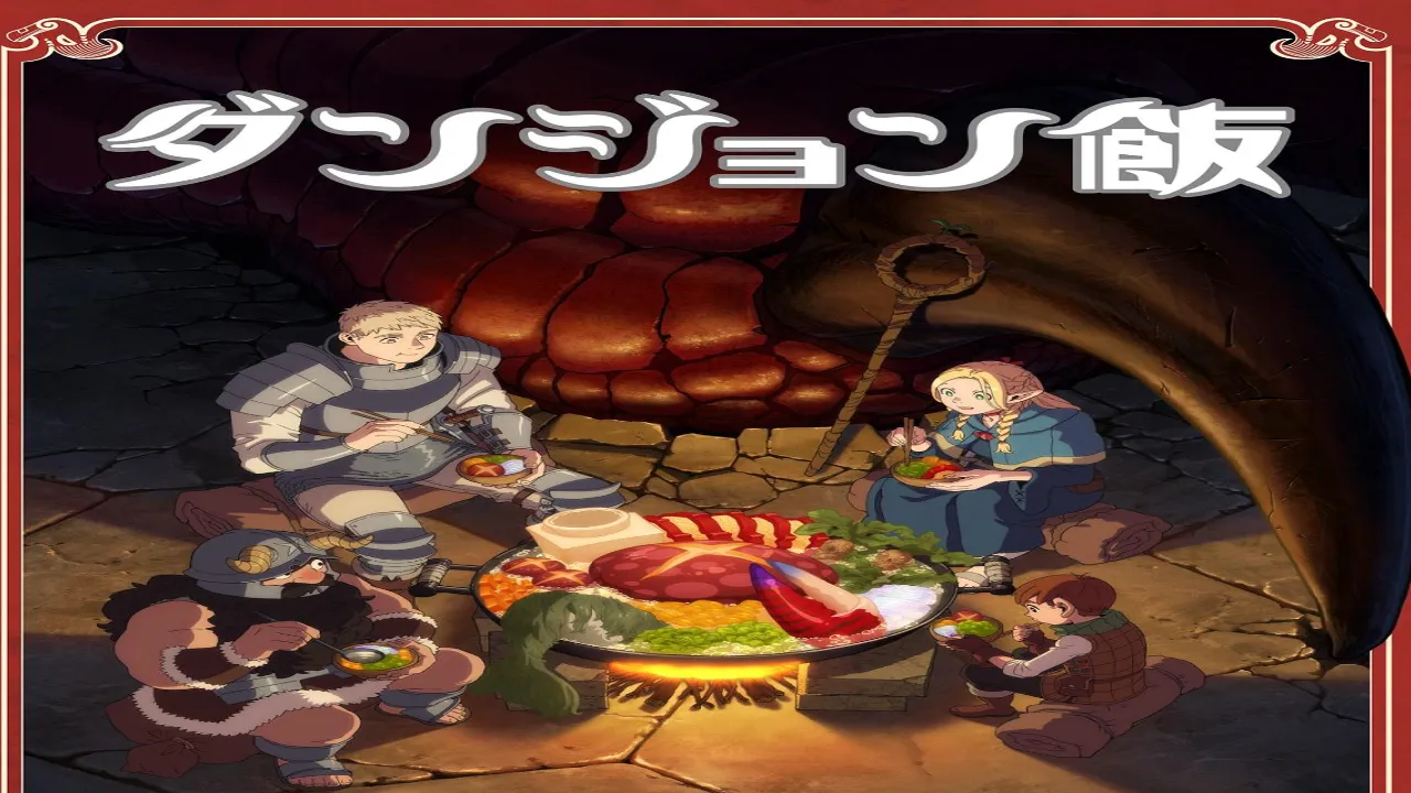انمي Dungeon Meshi الحلقة 25 الخامسة والعشرون مترجمة HD