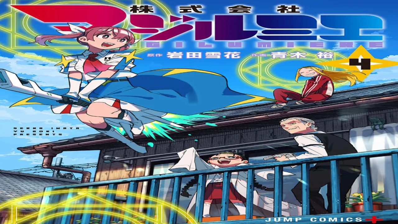 انمي Kabushikigaisha Magi-Lumière الحلقة 7 السابعة مترجمة HD