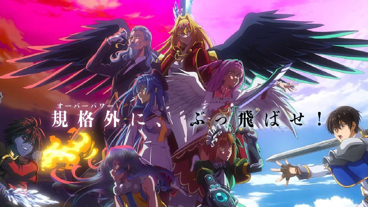 انمي Yasei no Last Boss ga Arawareta الحلقة 12 الثانية عشر والاخيرة مترجمة