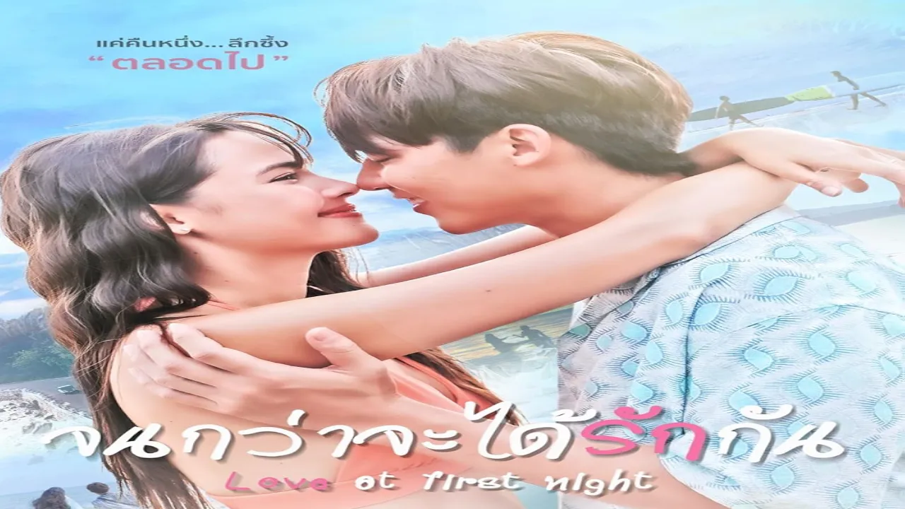 مسلسل الحب في الليلة الأولى Love at First Night الحلقة 11 الحادية عشر مترجمة HD