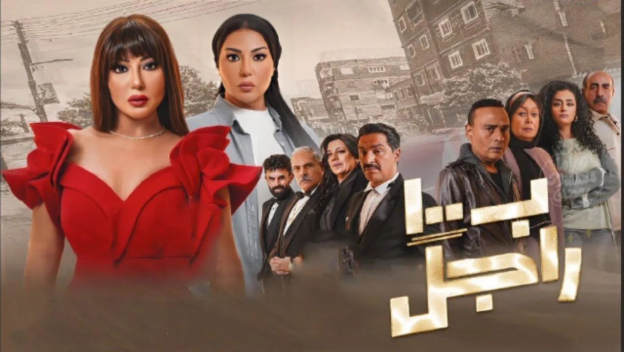مسلسل غالية ب100 راجل الحلقة 12 الثانية عشر HD