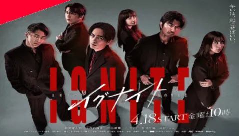 مسلسل الاشتعال - الخارجون عن القانون Ignite الحلقة 12 الثانية عشر مترجمة HD