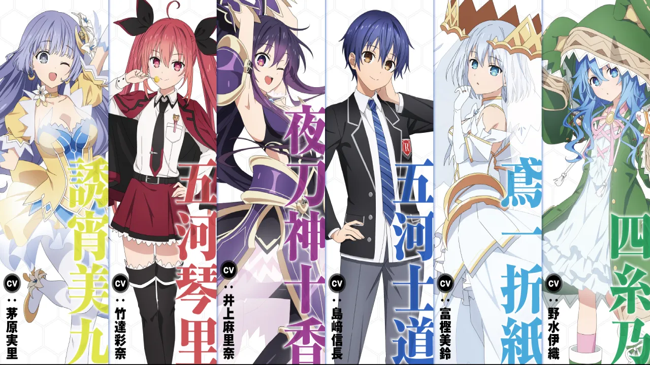 انمي Date A Live V الموسم الثاني  الحلقة 12 الثانية عشر مترجمة انمي فور اب