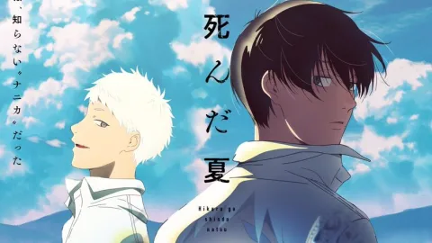 انمي Hikaru ga Shinda Natsu الحلقة 12 والاخيرة مترجمة HD