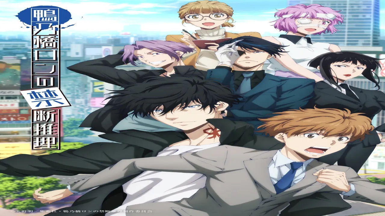 انمي Kamonohashi Ron no Kindan Suiri الموسم الثاني الحلقة 1 الاولى مترجمة HD