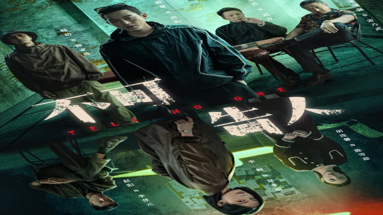 مسلسل لا تخبر احدا Tell No One مترجم