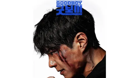 مسلسل فتى جيد Good Boy الحلقة 1 الاولى مترجمة