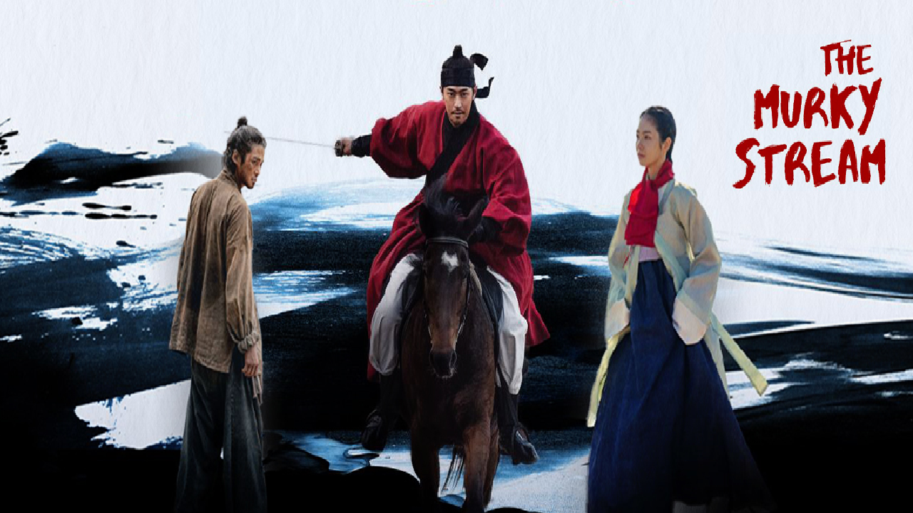 مسلسل التيار العكر The Murky Stream الحلقة 6 السادسة مترجمة