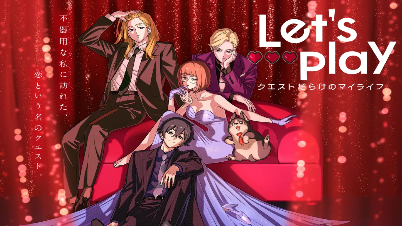 انمي Let's Play: Quest-darake no My Life الحلقة 1 الاولى مترجمة