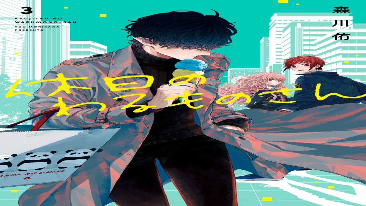 انمي Kyuujitsu no Warumono-san الحلقة 6 السادسة مترجمة HD