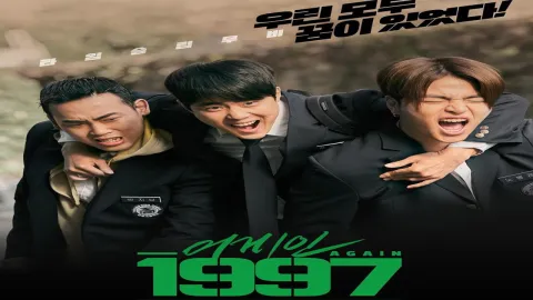 فيلم مرة أخرى Once Again 1997 مترجم HD