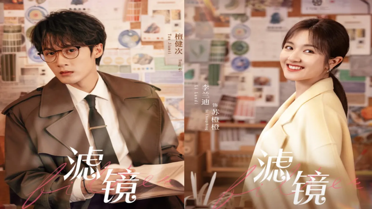 مسلسل سوار الجمال Filter الحلقة 8 الثامنة مترجمة HD