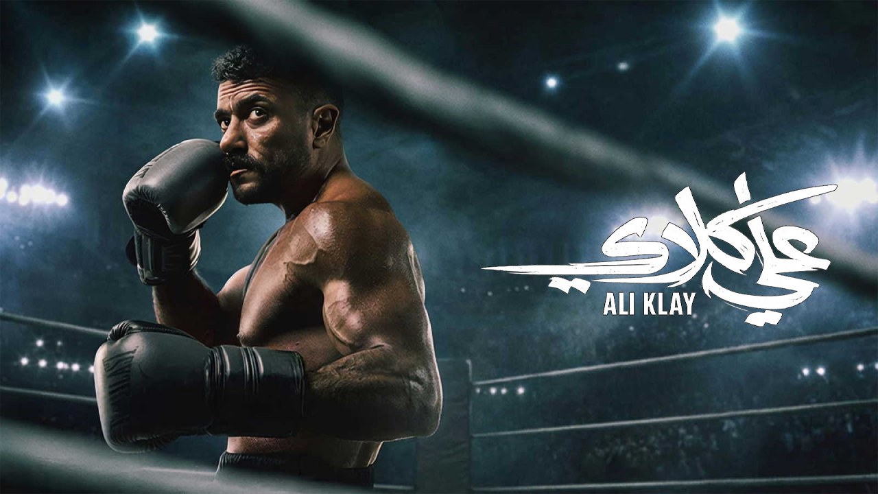 انمي علي كلاي مترجم