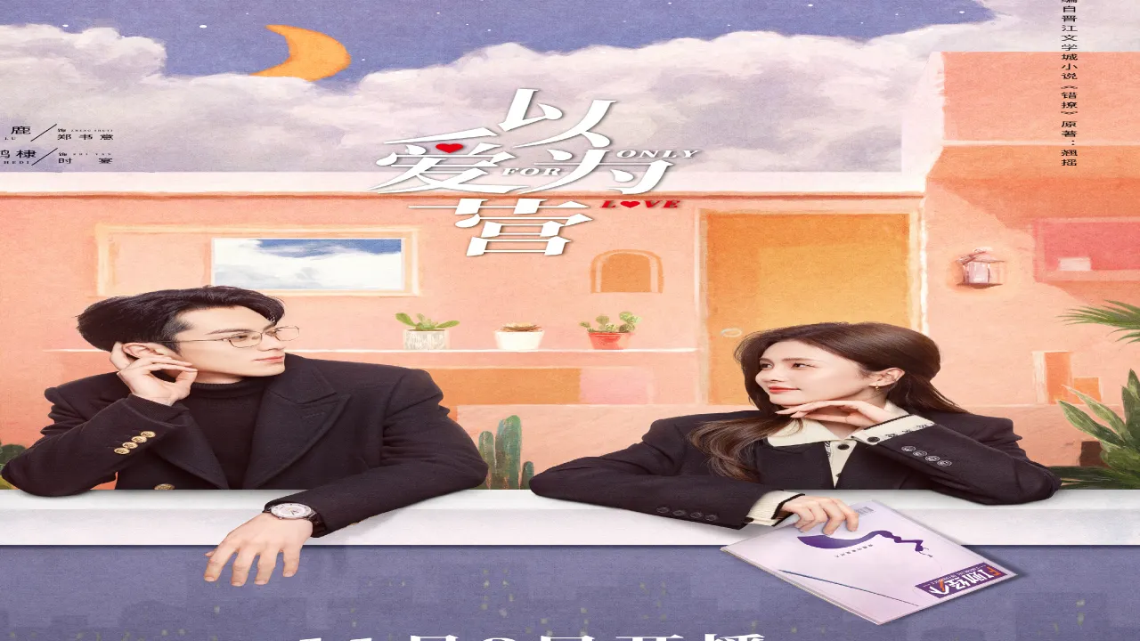 مسلسل من اجل الحب Only for Love الحلقة 37 والاخيرة مترجمة HD