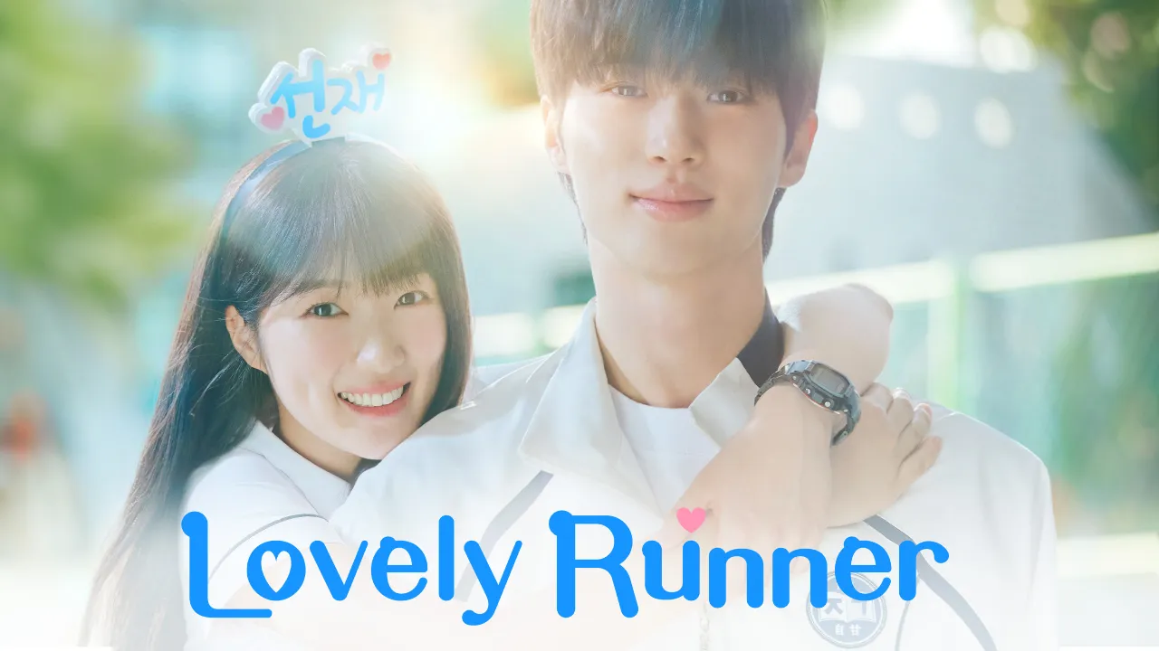 مسلسل الراكضة اللطيفة Lovely Runner الحلقة 12 الثانية عشر مترجمة شاهد فور يو