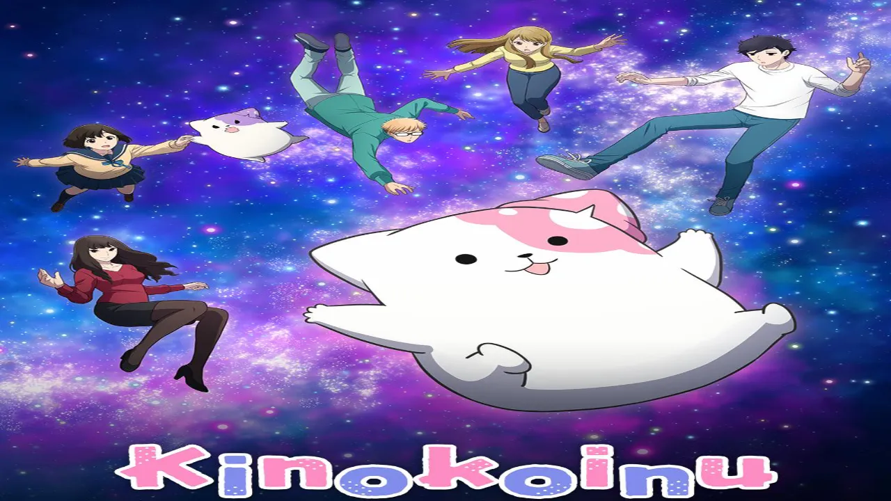 انمي Kinoko Inu الحلقة 1 الاولى مترجمة HD