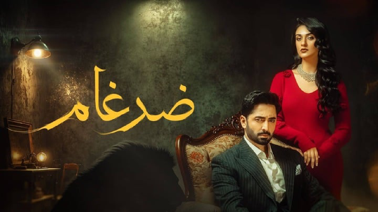 مسلسل ضرغام الحلقة 42 الثانية والاربعون مدبلجة